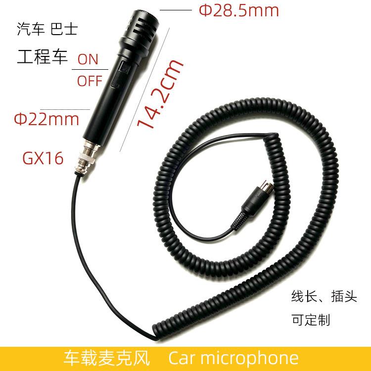 有线麦克风单芯二芯三芯四五芯电脑K歌调音台功放车载弹簧线话筒