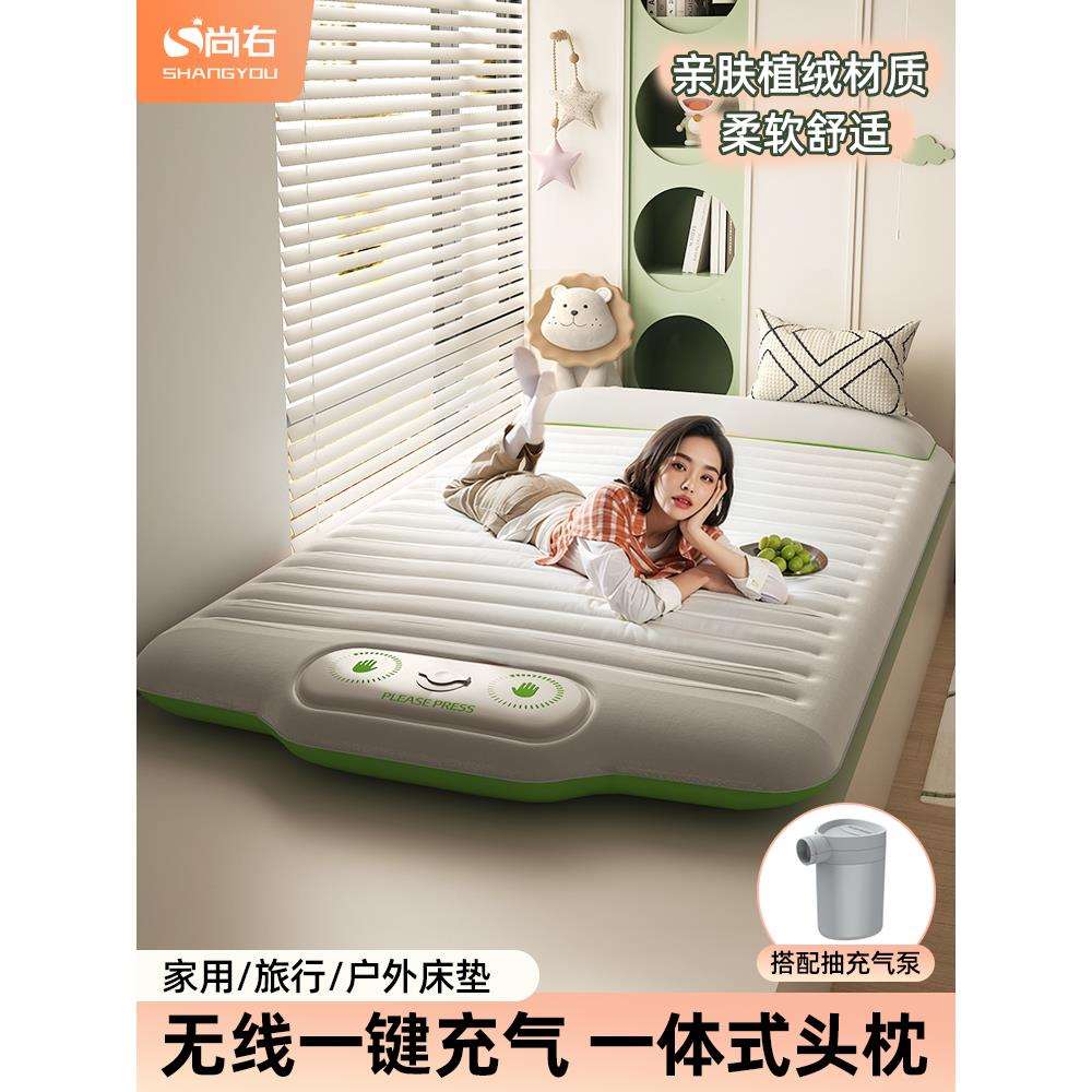 充气床垫加厚可折叠气垫床打地铺单双人家用户外便携式露营旅行床