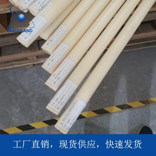 20mm/25mm/30mm/40mm米黄色高韧性高品质ABS棒材黑色ABS棒料