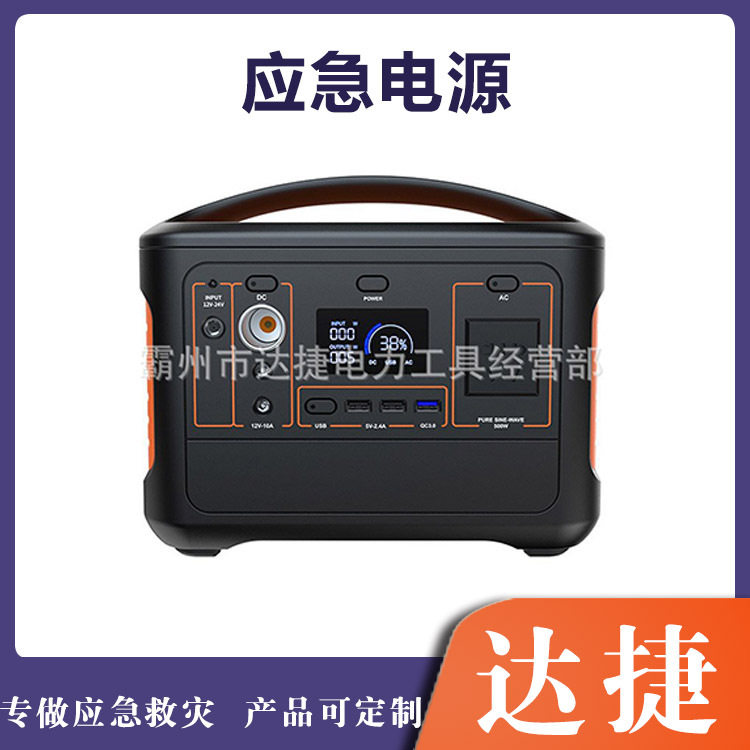 车载储能型户外电源自驾游大容量应急备电站220V便携移动供电设备
