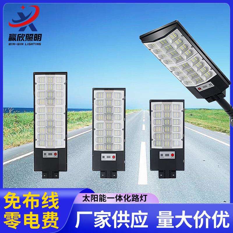 爆款一体化太阳能灯小壁灯户外庭院灯三面发光太阳能照明灯