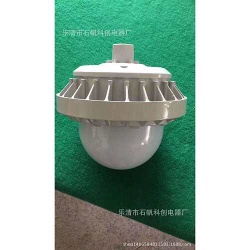 LED平台灯NFC9186-L70平台灯LED70WLED平台灯吸顶灯