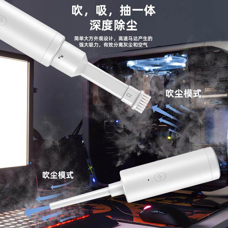 无线手持车载吸尘器便携式车用家用桌面电脑键盘迷你吹尘器