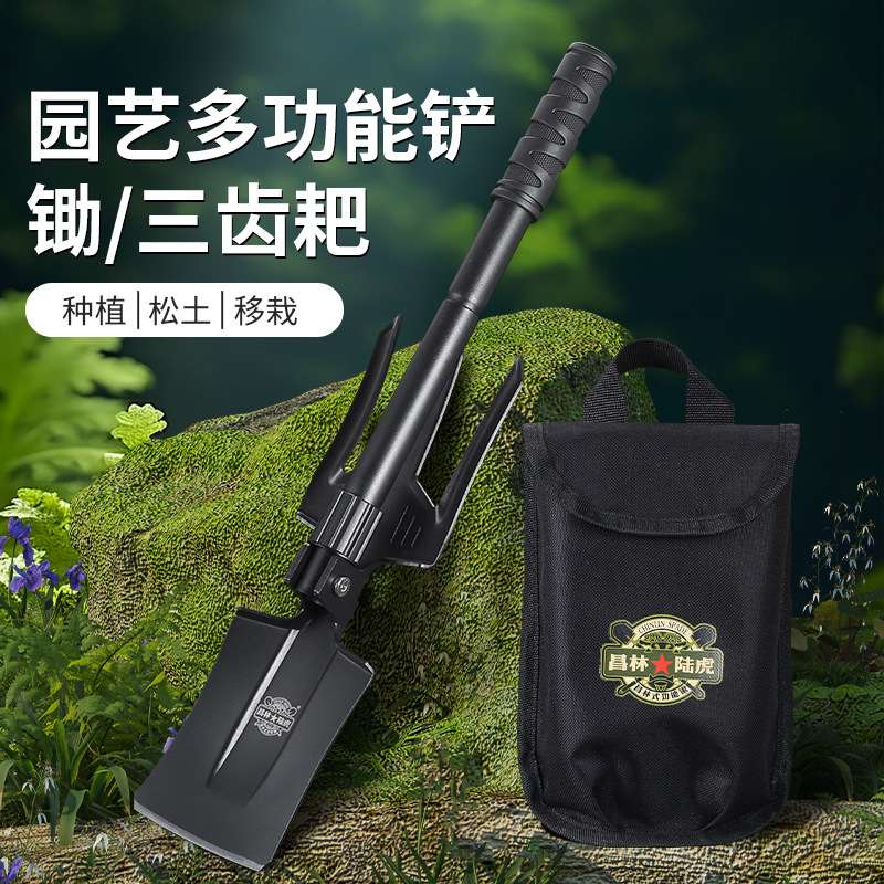 昌林1537锰钢小铲子两头忙户外种花工具挖土家用菜铲园艺铁锹