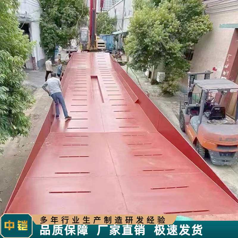 煤矿免基础洗车平台 工地渣土车沉淀池 搅拌站沙场可移动洗车槽