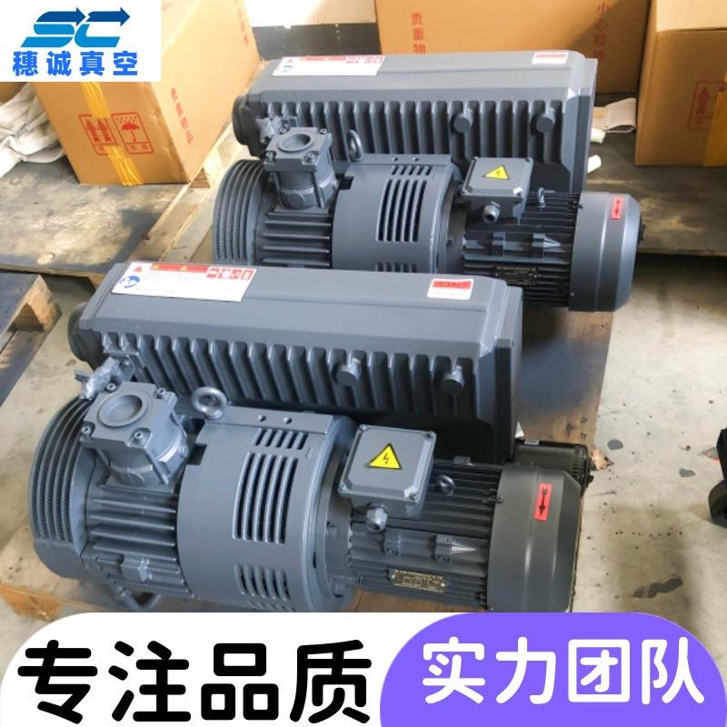 广西百色AB胶真空泵XD-200200立方4.5KW功率不合用可退换穗诚