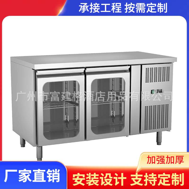 双门玻璃门工作台风冷不锈钢饭店厨房冰柜橱柜201304饭店厨房