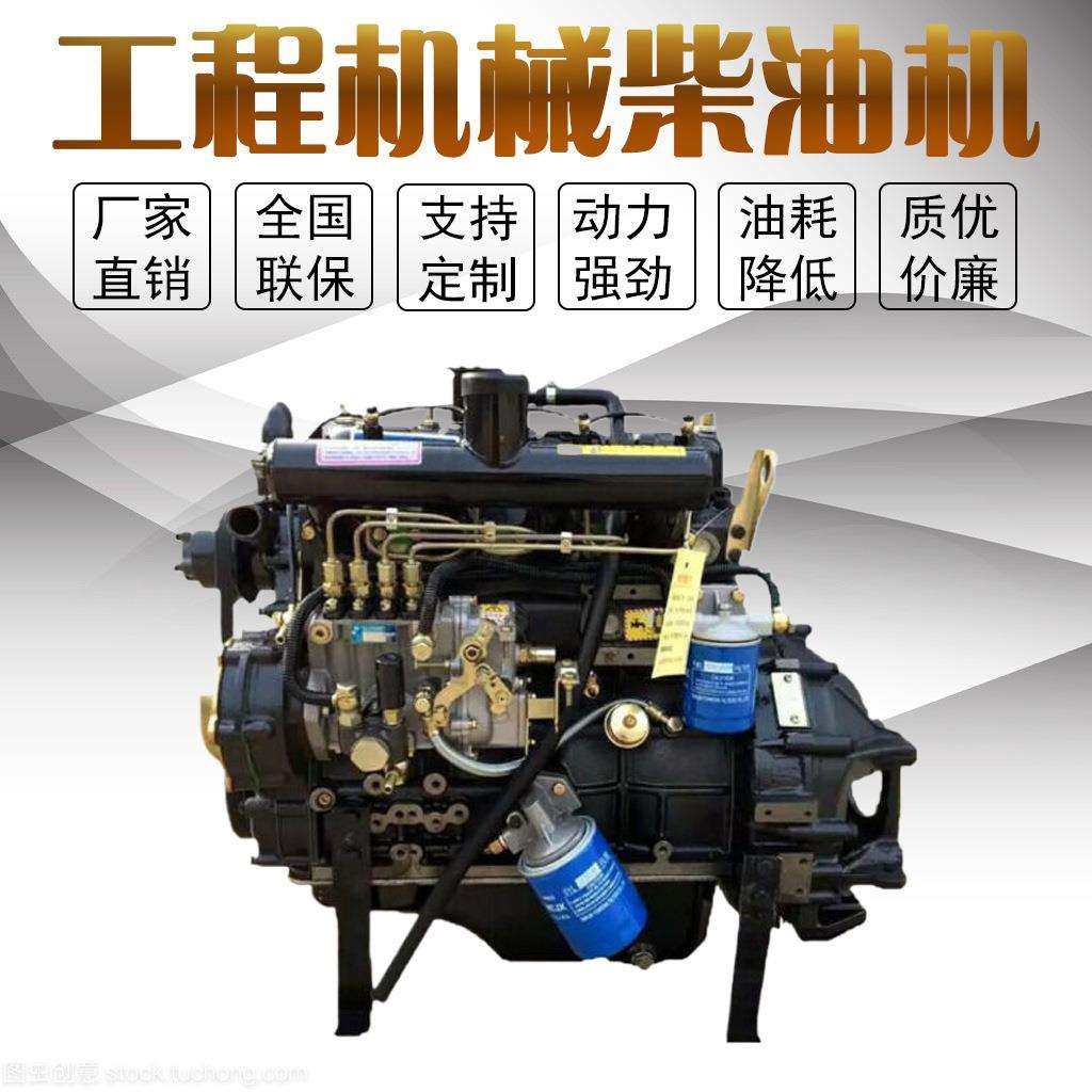 潍坊490柴油机铲车用发动机小装载机动力自吸增压手动挡无级变速