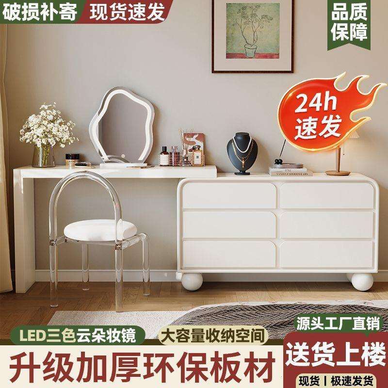 卧室梳妆台卧室简约现代多功能斗柜化妆台可旋转一体网红化妆
