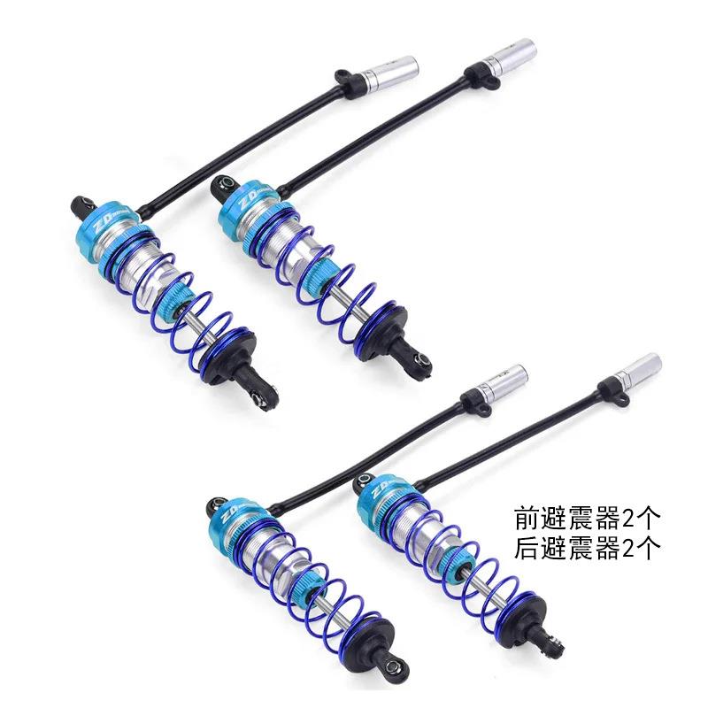 1/10RC遥控车模仿真油压可调节前避震器92mm+后避震器105mm
