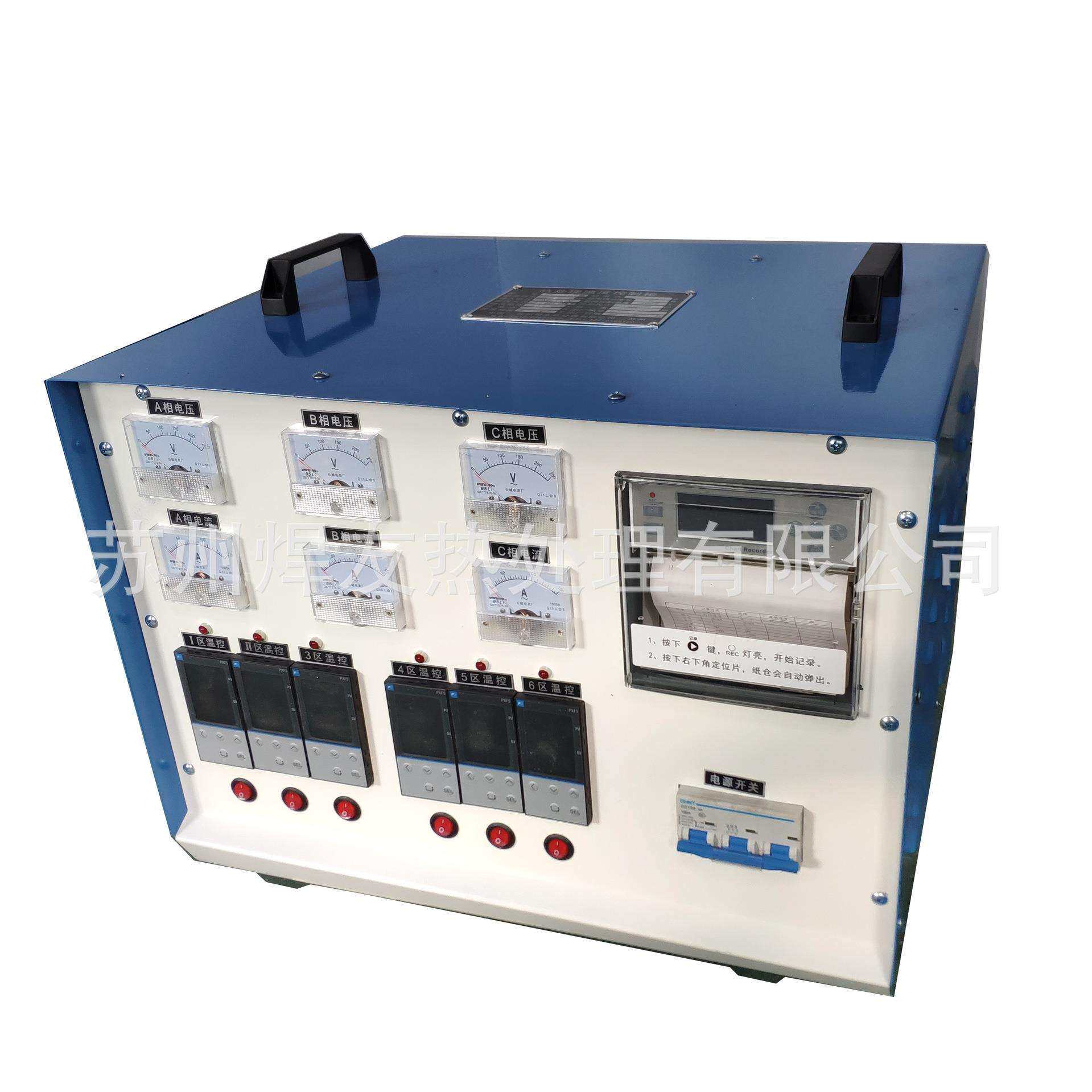 ZWK-60KW智能温控仪，热处理管道焊缝加热退火设备