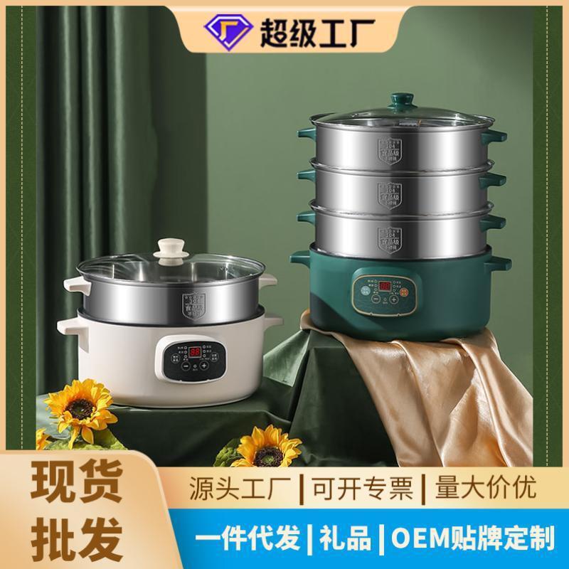 304电蒸锅多功能家用大容量五层电蒸笼多层蒸馒头蒸煮锅智能