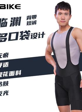 INBIKE骑行背带裤春夏季无痕舒适公路自行车反光透气骑行短裤临渊