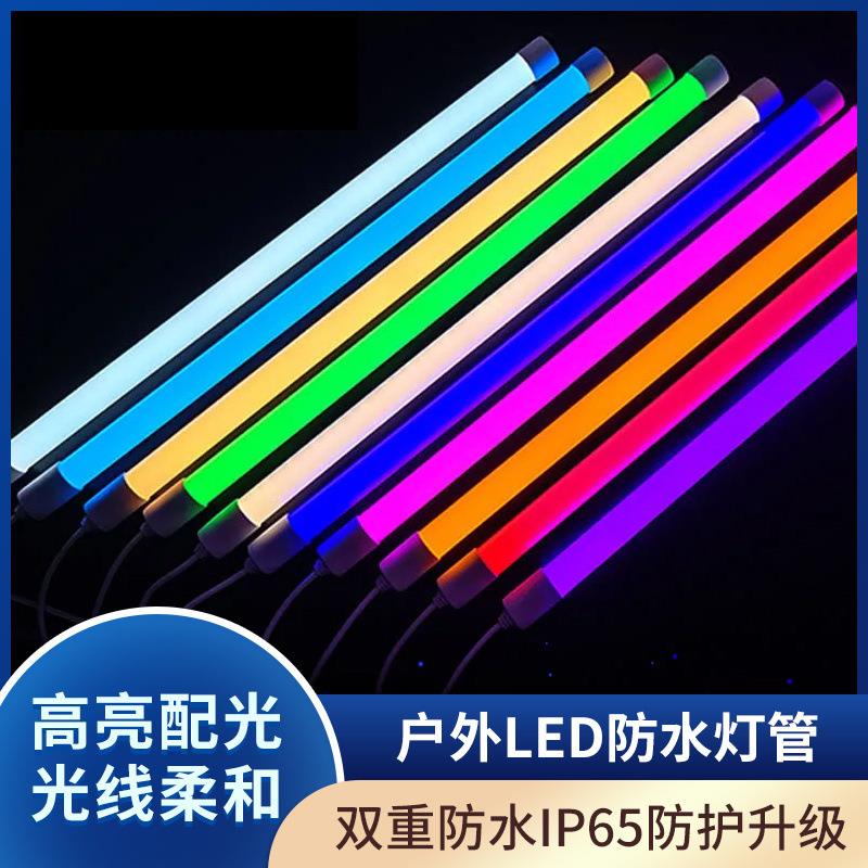 led防水灯管户外彩色霓虹氛围灯箱广告冷柜鱼缸装饰门头长条光管图片
