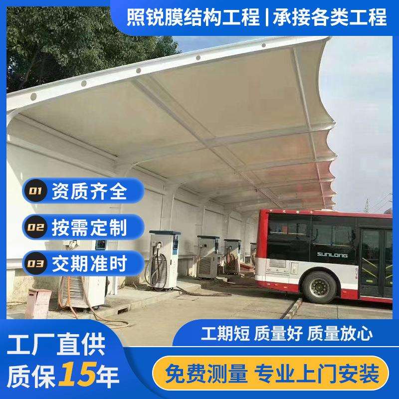 户外工业园小区七字型膜结构车篷停车场遮阳遮雨棚汽车棚停车棚