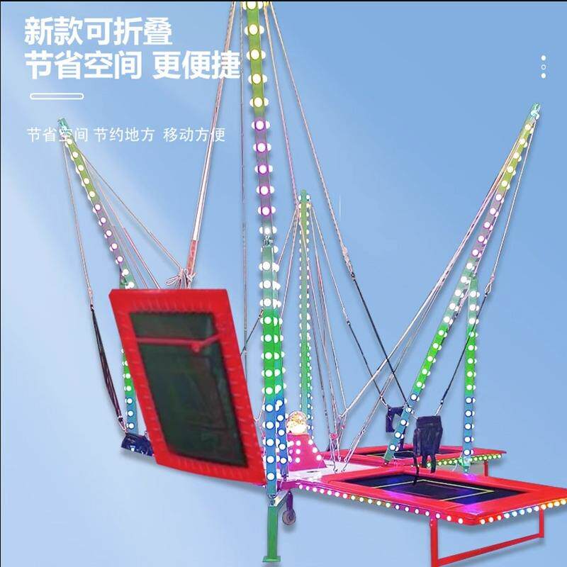 户外广场摆摊儿童蹦极钢架蹦蹦床手摇可折叠蹦极弹跳跳床新款