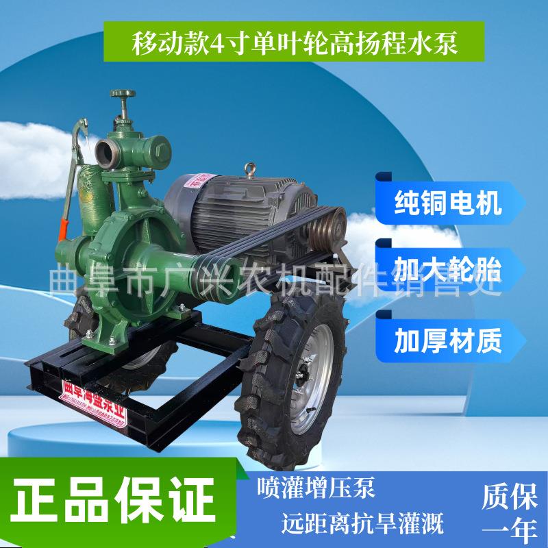 单缸柴油35马力抽水机农田带喷灌机水泵扬程140米单叶轮高压泵