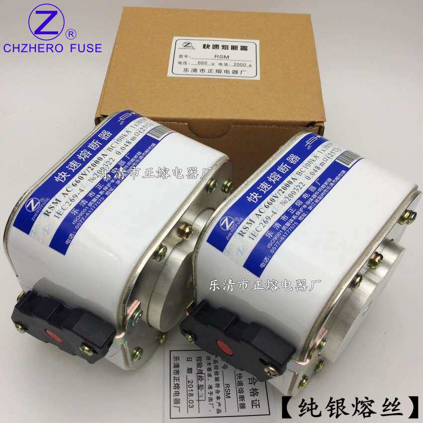 快速熔断器RSM-660V/150A 180A 200A 225A 230A 235A 240A 245A
