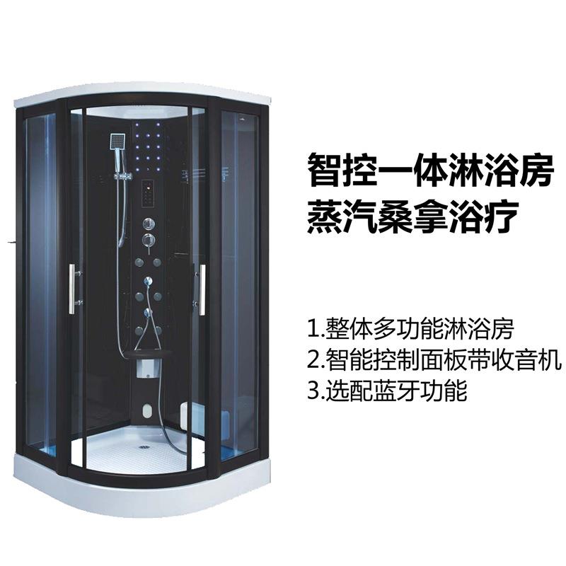 弧扇形平开门整体智能豪华蒸汽桑拿淋浴房防水干湿分离智能淋浴房