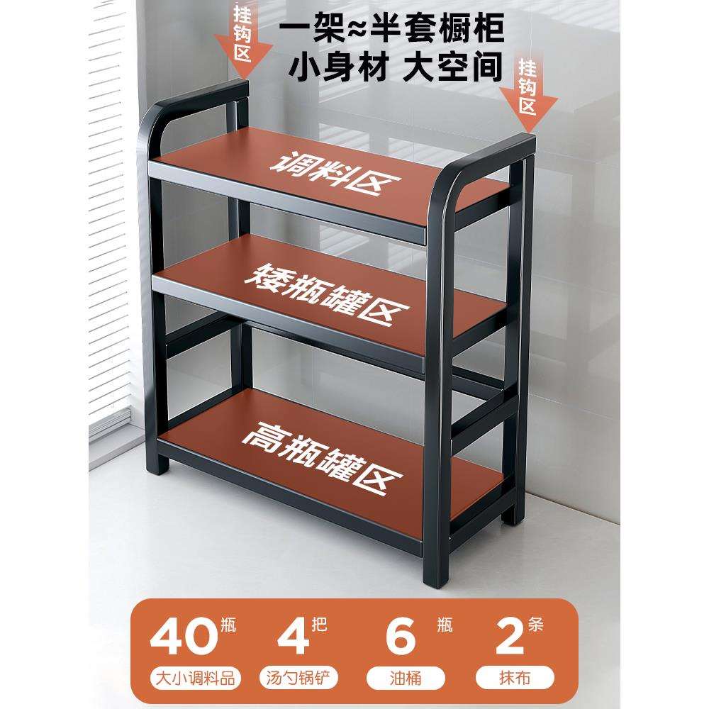 厨房置物架调料架台面酱油瓶调味品油盐酱醋佐料收纳架子用品家用