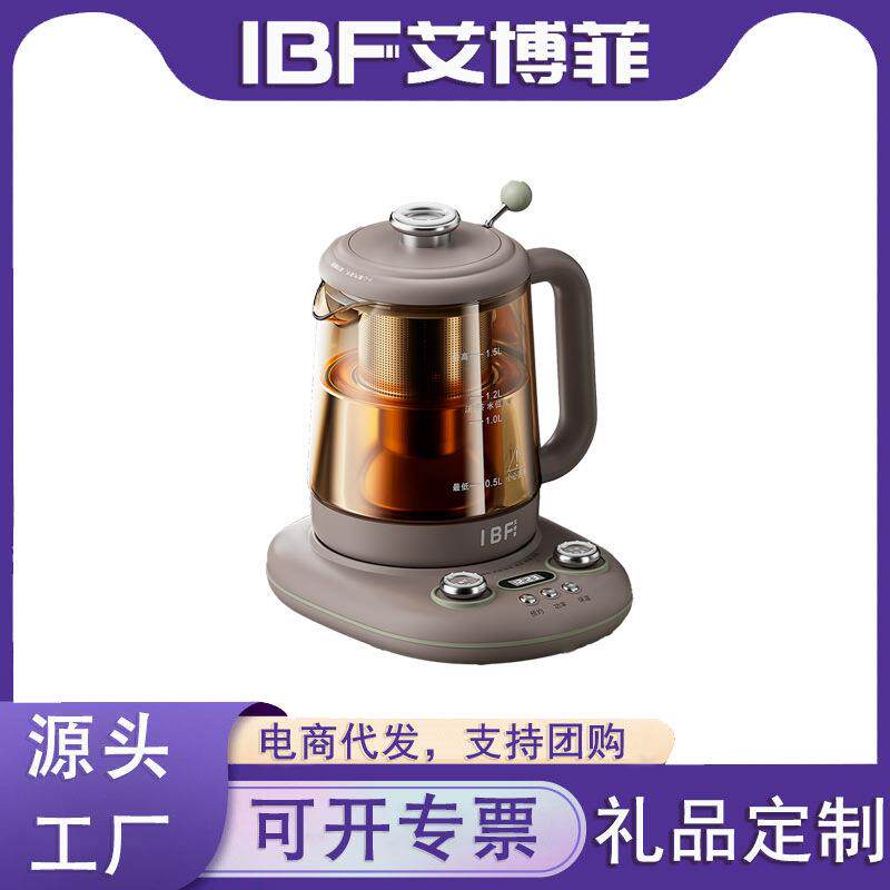 艾博菲养生壶烧水壶电水壶电水壶多段保温茶壶1.8L旋钮款带滤网