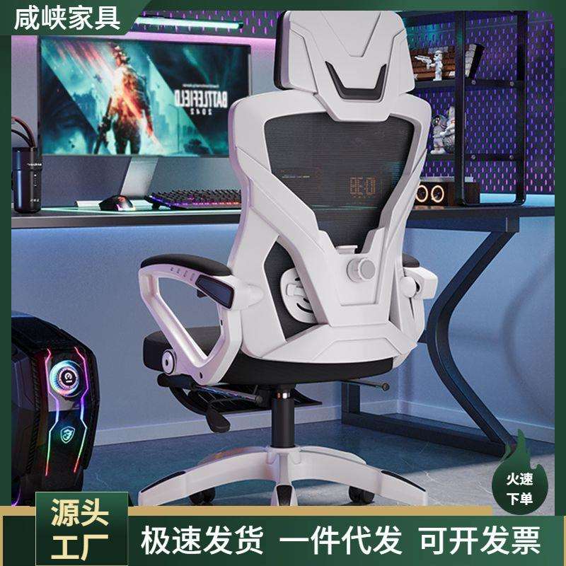 人体工学椅护腰电脑椅舒适久坐家用靠背椅办公室办公椅休闲旋转椅
