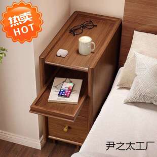 实木床头柜全实木小型30公分极窄柜家用卧室20公分床边超窄夹缝柜