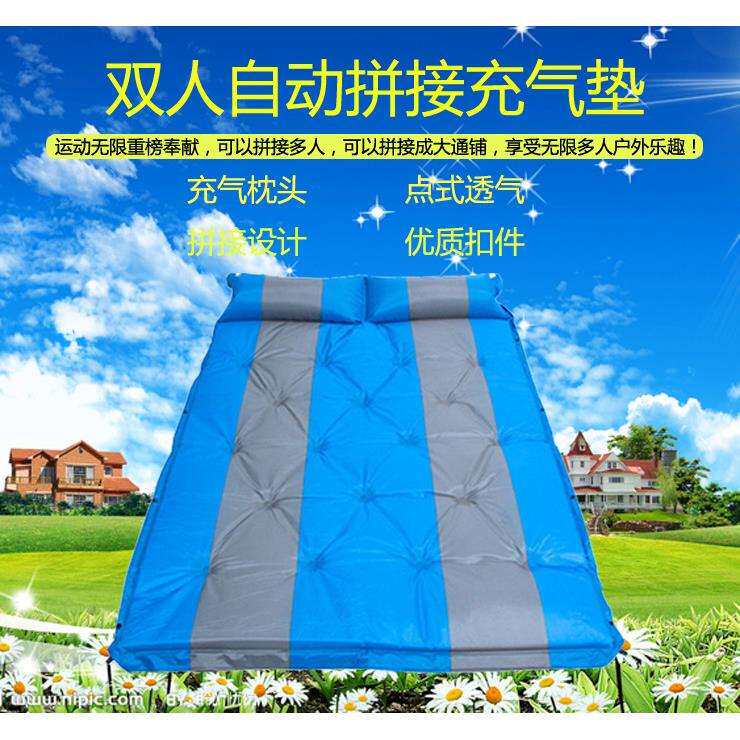 户外野营露营自动充气垫防潮睡垫9点式可拼接充气床垫用品野餐垫