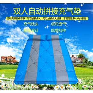 户外野营露营自动充气垫防潮睡垫9点式可拼接充气床垫用品野餐垫