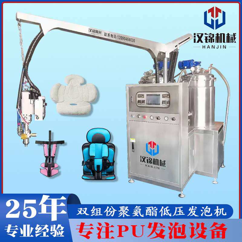 制作发泡坐垫/沙发的机器 三料罐聚氨酯高压发泡机PU定型绵流水线