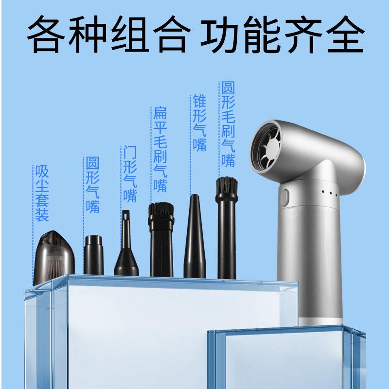 车载暴力风扇无线充电汽车家用大吸力超强手持迷你暴力涡轮风扇