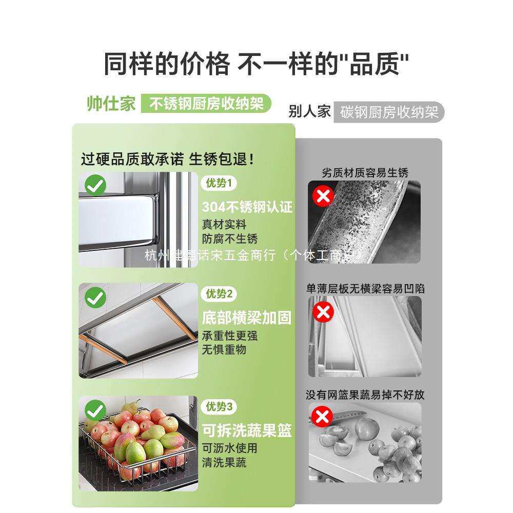 帅仕304不锈钢菜篮子厨房置物架落地多层多功能微波炉锅具收纳架