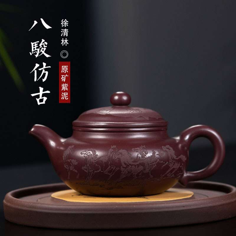 八骏仿古紫砂壶原矿紫泥扁腹壶茶具全手工朱泥八骏图茶壶