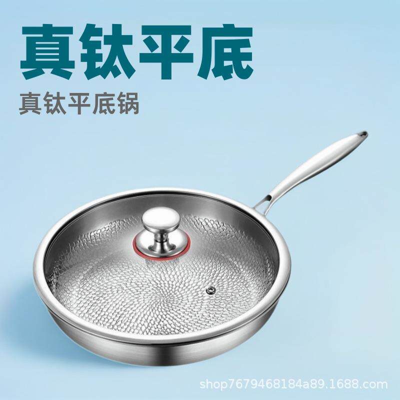 无涂层不粘平底锅家用不粘锅煎锅牛排专用锅电磁炉平底锅煎炒两用