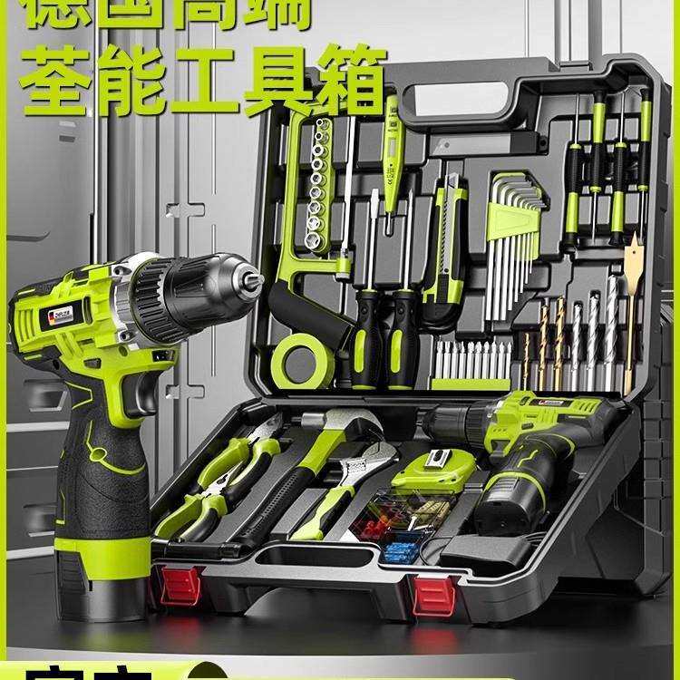 工具箱套装家用多功能五金电工木工车载维修电钻电动工具箱全套