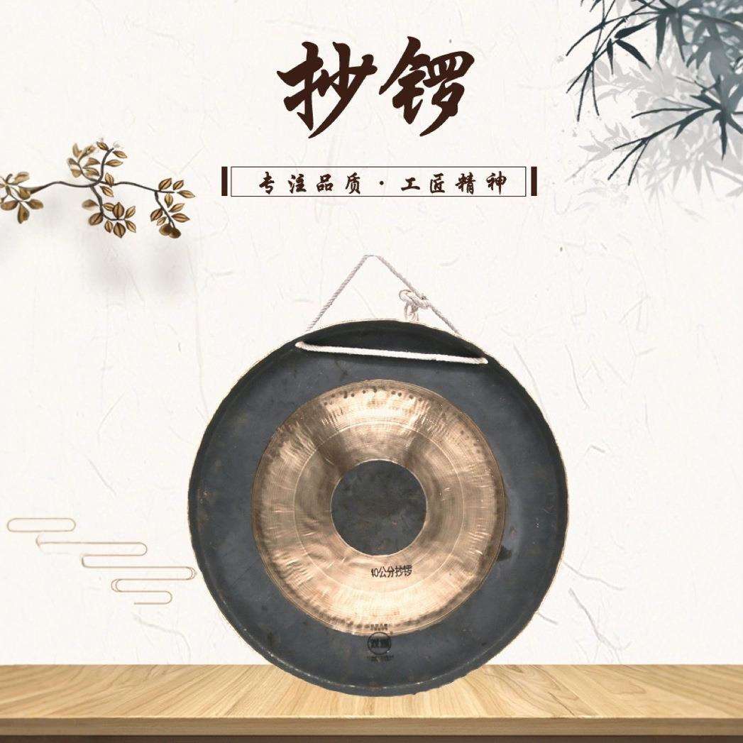 双溪铜锣开道锣30CM-120CM大小锣抄锣开业庆典锣防汛锣乐器锤锣鼓