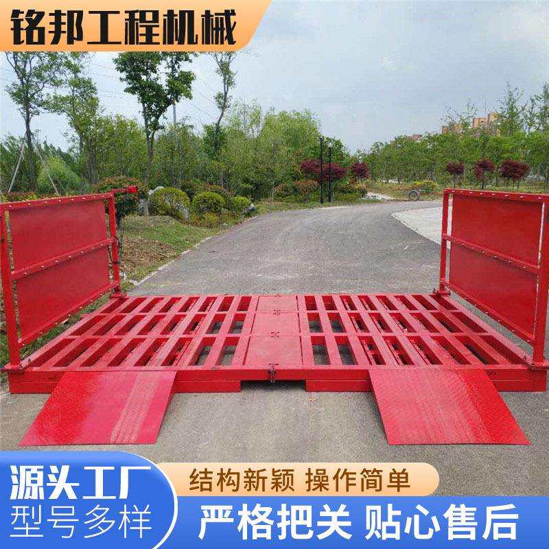 建筑工地移动洗轮机全自动车辆出入商用商砼平台平板式洗车台