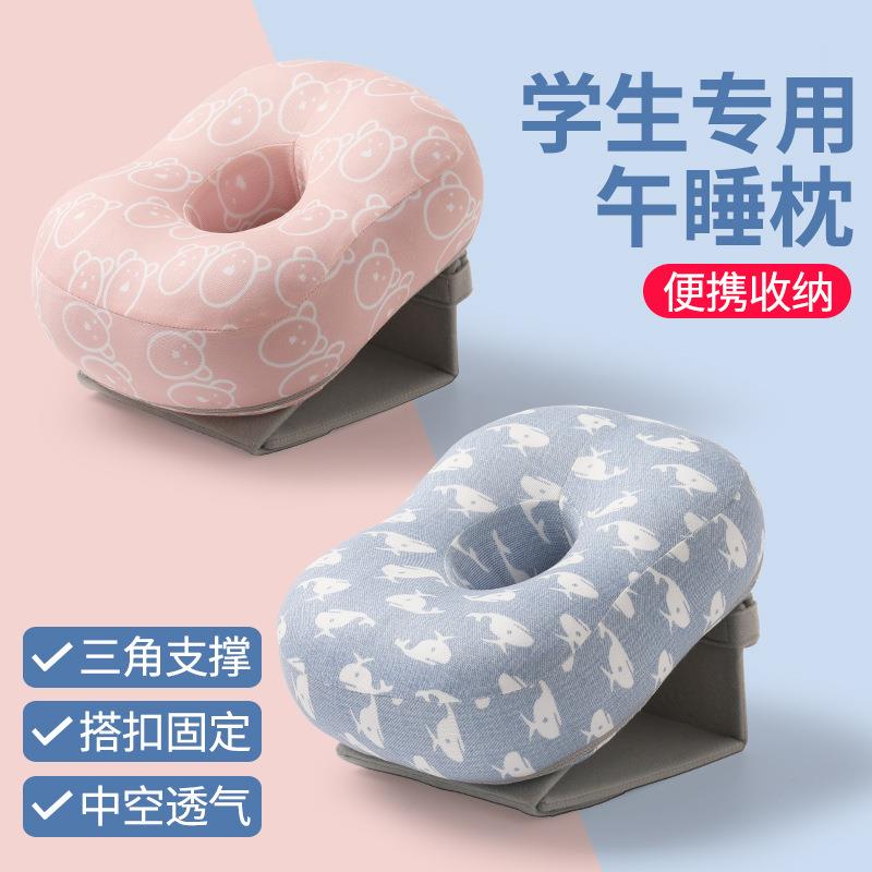 午睡枕学生趴睡枕午睡枕头趴着睡觉神器趴趴枕睡枕午休枕儿童桌上