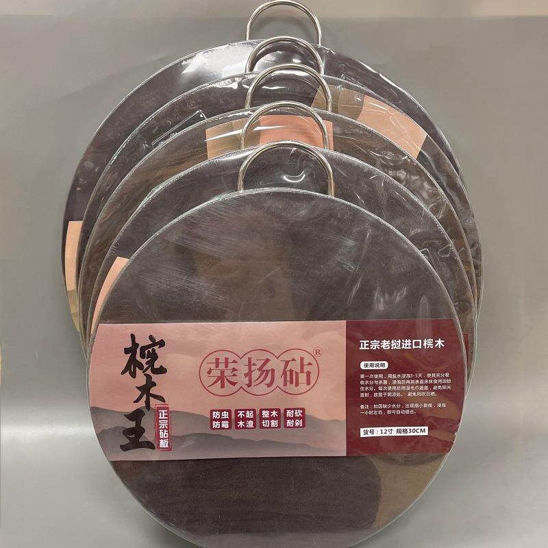 5分加厚老挝铁木砧板家用菜板实木正宗蚬木切菜板
