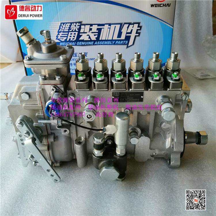 燃油泵13051931潍柴WP6工程机械柴油机用喷油泵、高压油泵原厂,电子元器件市场,其它元器件,淘宝优惠券,粉丝福利购,淘宝优惠卷