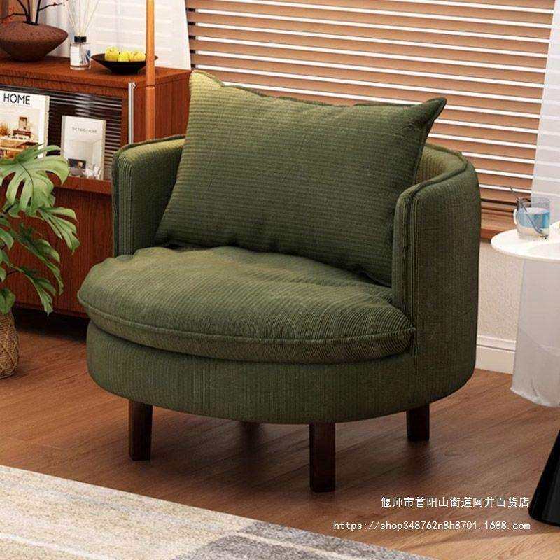 单人沙发椅客厅阳台休闲椅圆形可旋转小户型布艺沙发懒人椅靠背椅