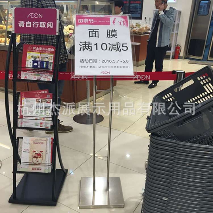 大量生产 S型双管立牌 商场不锈钢立牌 商场POP架