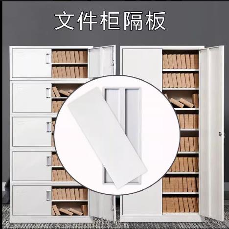 厦门货架文件柜档案柜资料架凭证柜密集架加层板托横板密集架