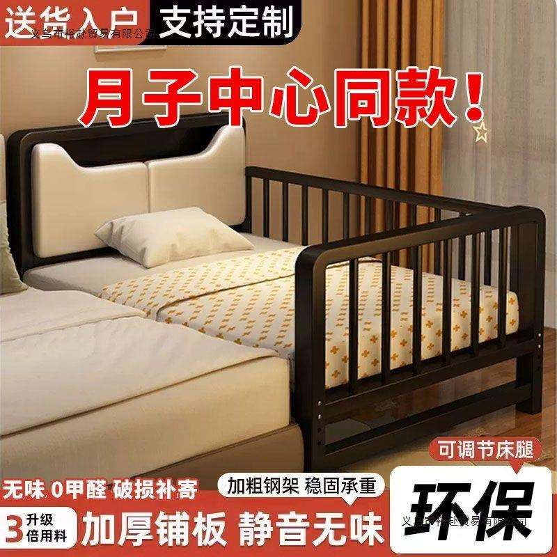 铁艺拼接床宝宝加宽护栏儿童床男孩单人床女孩家用儿童榻榻米小床