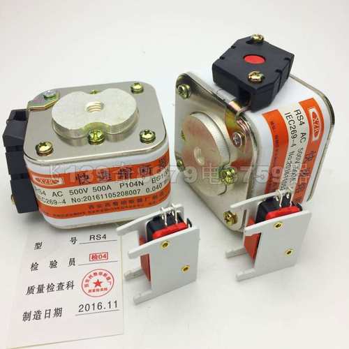 熔断器RS4-500V550A560A600A快速熔断器RS4-630A700A800A500V熔芯