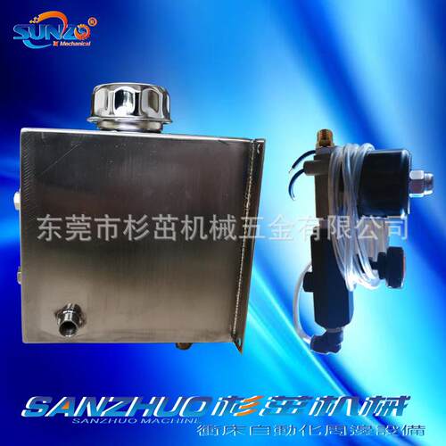 杉茁微调式自动给油装置沖床不锈钢自动给油器SD-701滴油器