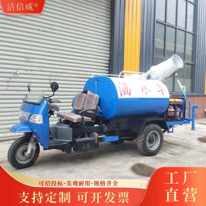 柴油机动三轮洒水车园林绿化除尘清洁车3方柴油机动三轮洒水车