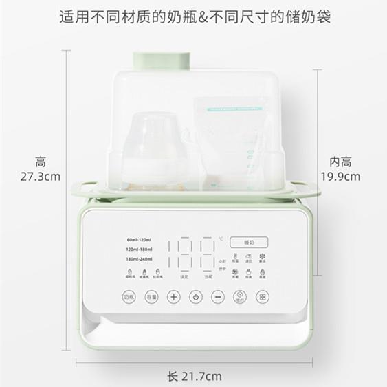 暖奶器双瓶暖奶器智能恒温暖奶器蒸汽消毒器婴儿温奶器婴儿温奶器