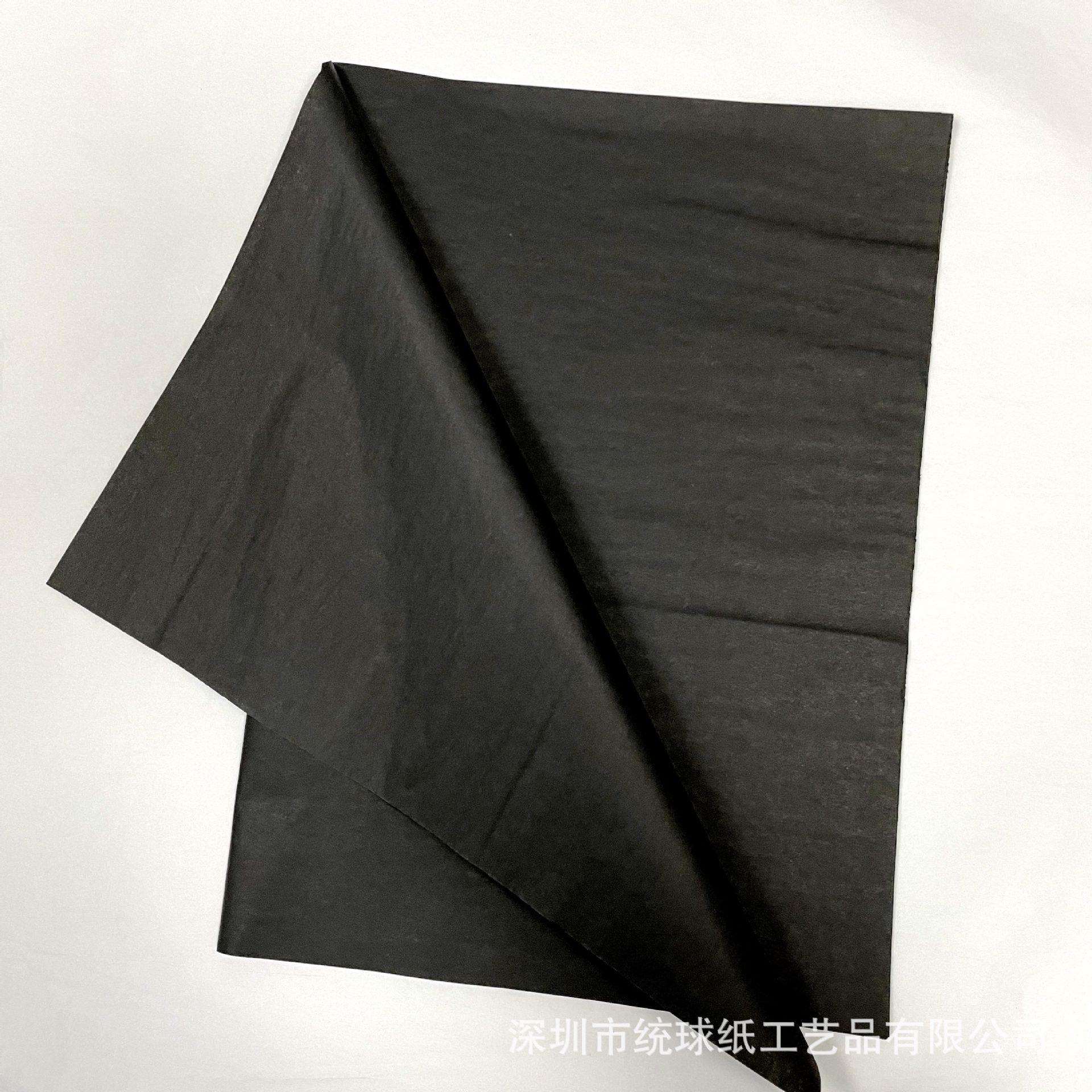 现货尺寸50*75cm17克黑色拷贝纸防潮纸黑色雪梨纸tissuepaper