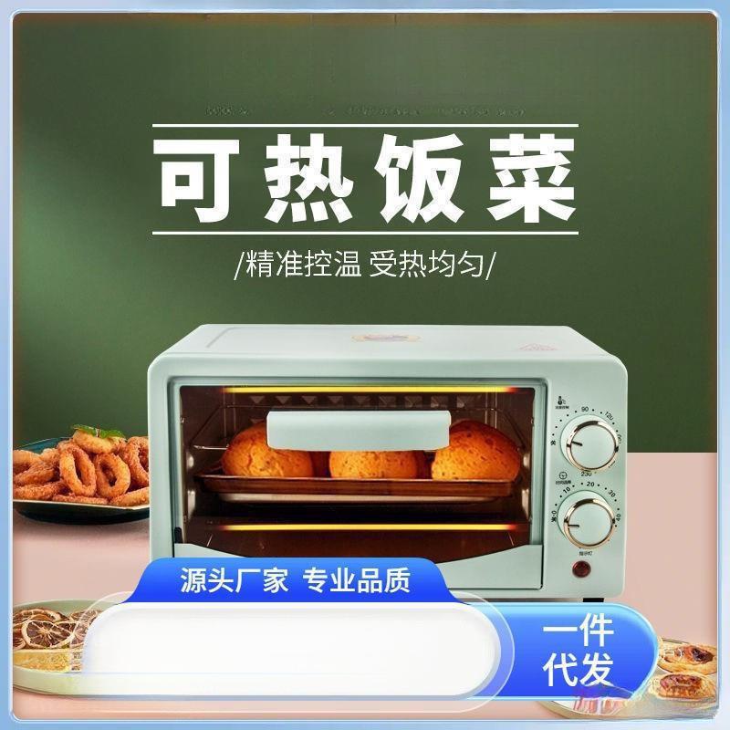微波炉家用小型迷宿舍小容量小烤箱升一人可热饭菜家用单人见描述